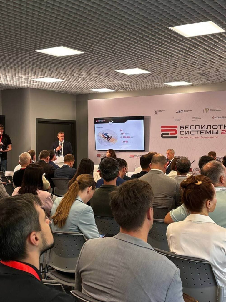 Презентация платформы агроменеджмента РСМ Агротроник 3