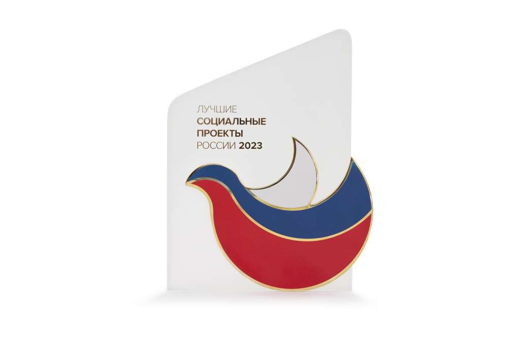 Лучшие социальные проекты России Лучшие социальные проекты России