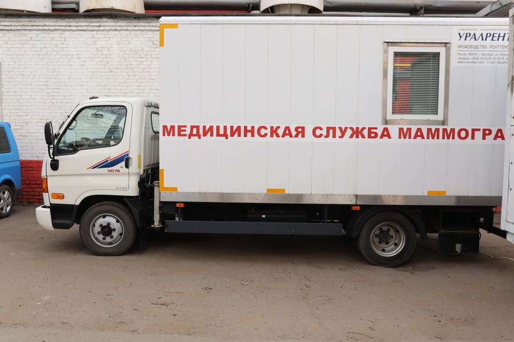 Мобильная медицинская бригада находится в медпункте Ростсельмаш Мобильная медицинская бригада находится в медпункте Ростсельмаш