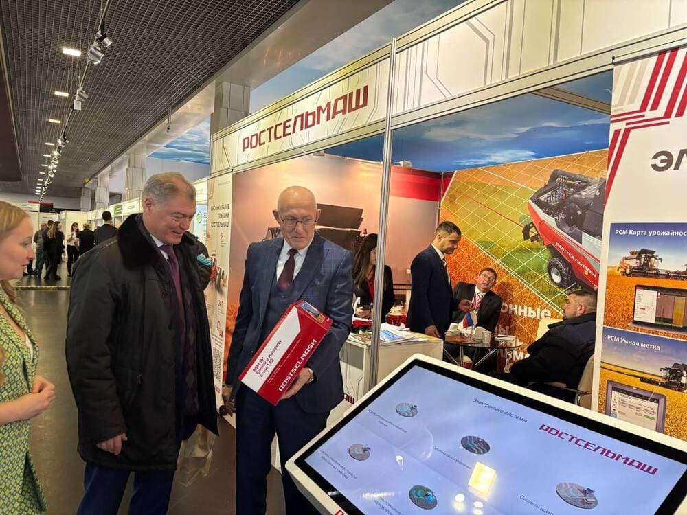 Решения для успешного агробизнеса Решения для успешного агробизнеса