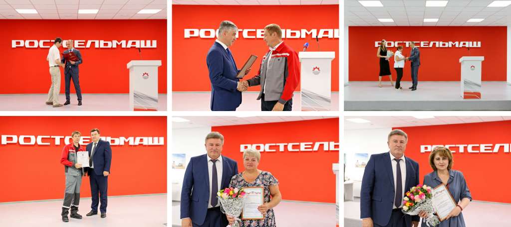Коллаж Коллаж