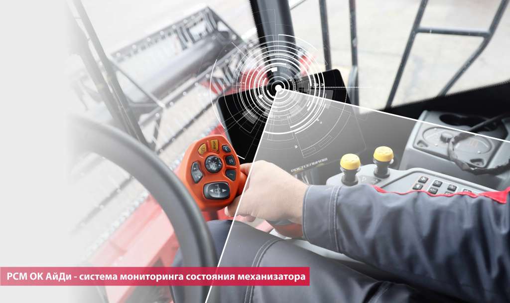 Ростсельмаш — единственный призер Agritechnica из России Ростсельмаш — единственный призер Agritechnica из России