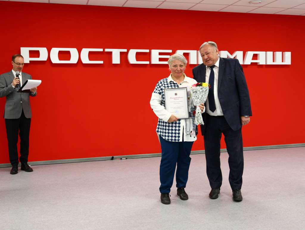 Коллектив Ростсельмаш поблагодарили за вклад в развитие экономики Ростовской области