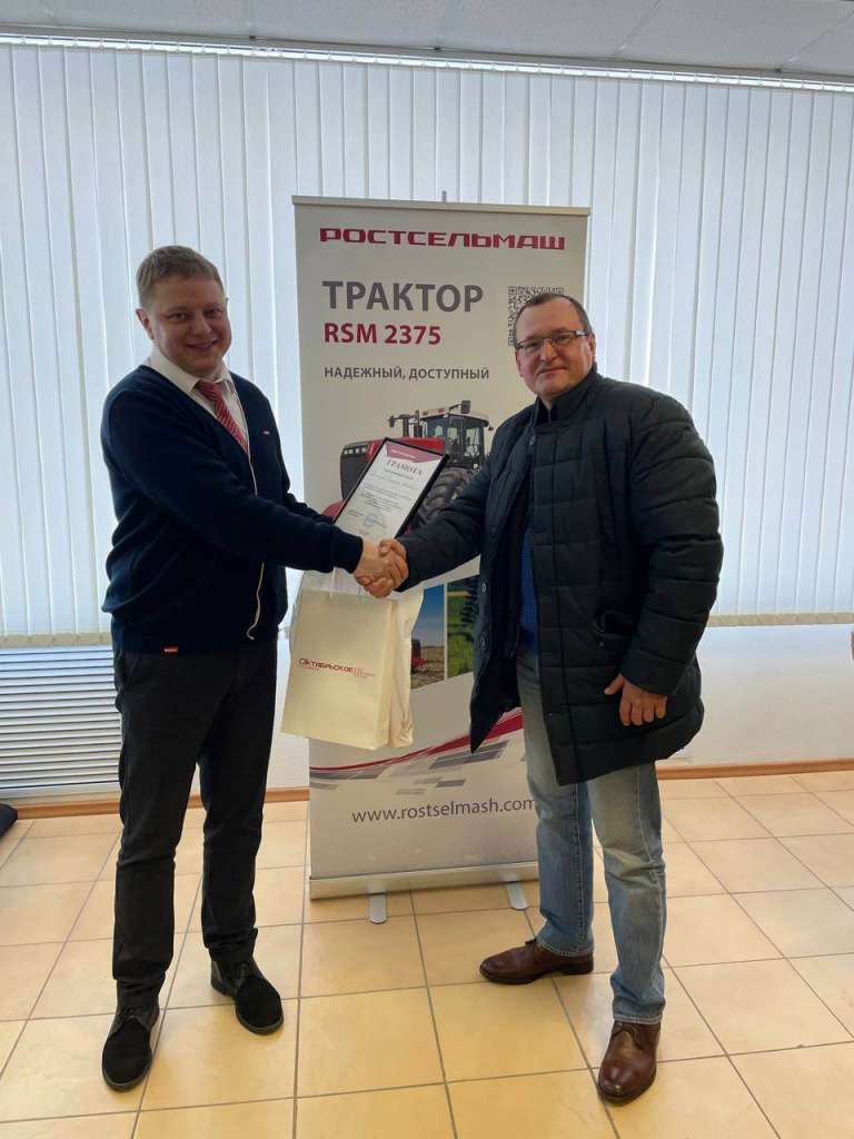 АО «Октябрьское» наградил сельхозпредприятия региона АО «Октябрьское» наградил сельхозпредприятия региона